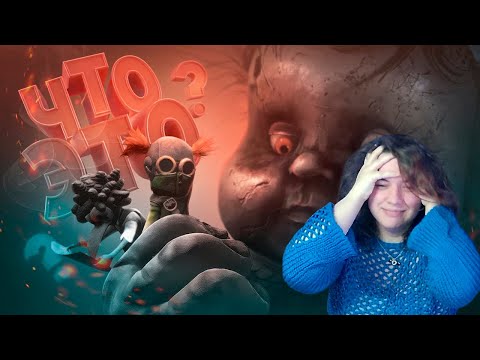 Видео: Заперлись с Монстром На Корабле 🤦‍♂️ | Murky Divers ► Реакция