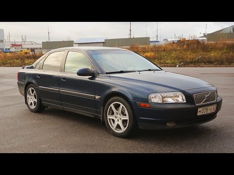 Видео: Тест Драйв Volvo S80 2.4D (Полная Версия)