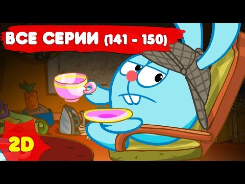 Видео: Смешарики 2D с самого начала. Часть 15