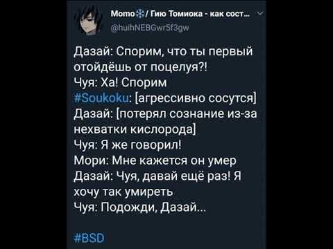 Видео: Озвучка по BSD