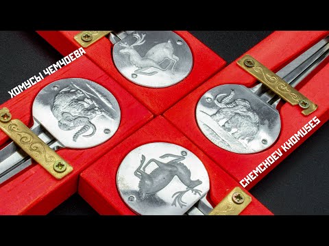 Видео: Нестареющая классика - Хомусы Чемчоева| Timeless classics - Chemchoev's Khomuses