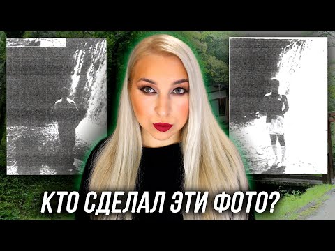 Видео: КТО СДЕЛАЛ ЭТИ ПОСЛЕДНИЕ ФОТОГРАФИИ? Преступление в Киризуми Онсэн, Япония