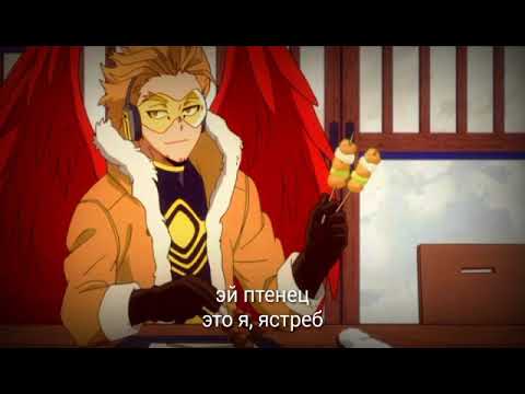 Видео: Ястреб Звонит тебе - Узнать Как Дела АСМР ( Rus Sub ASMR )