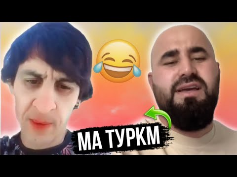 Видео: Таджикские Приколы Vine / Приколи Тоҷики - 2024 #391