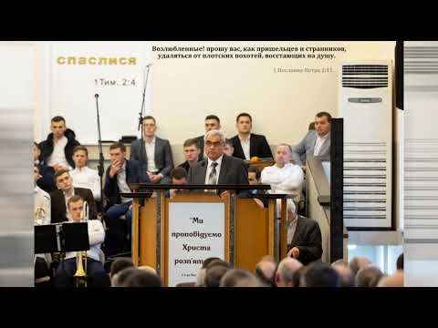 Видео: "Удаляться от плотских желаний". П. Н. Ситковский. МСЦ ЕХБ
