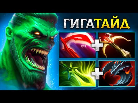 Видео: МИД ТАЙД СНОСИТ КАБИНЫ 😈