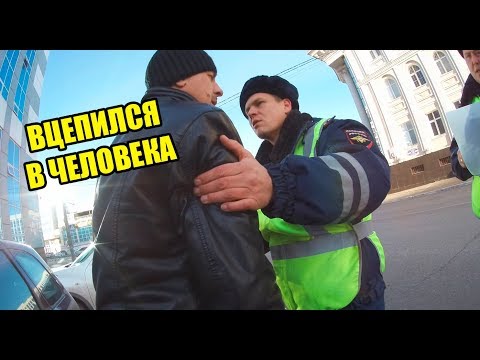 Видео: #1 | ИНСПЕКТОР ВЦЕПИЛСЯ В РУКУ | НОМЕРА У ВАС ТО ЛИ ЕСТЬ, ТО ЛИ НЕТ
