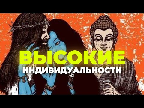 Видео: НЕ СРАЗУ ПРЕИСПОЛНИЛИСЬ