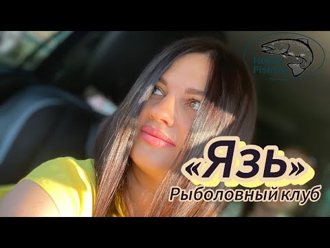 Видео: 2.07.24 Форель в рыболовном клубе «Язь»