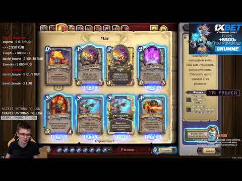 Видео: Флейвор текст Растахановых игрищ