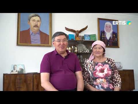 Видео: ЖЕРҰЙЫҚ. МЕРҒАЛЫМ АТА.