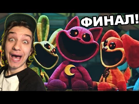 Видео: ВРЪТНАХ POPPY PLAYTIME 3 #2