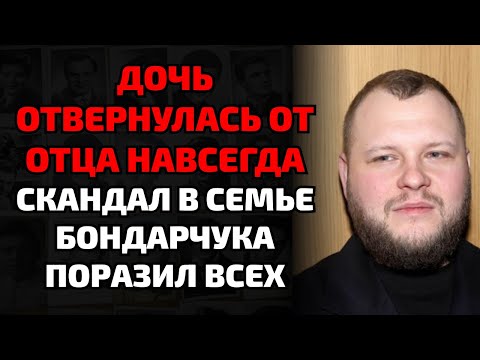 Видео: Как Бондарчук предал жену и потерял любовь дочери