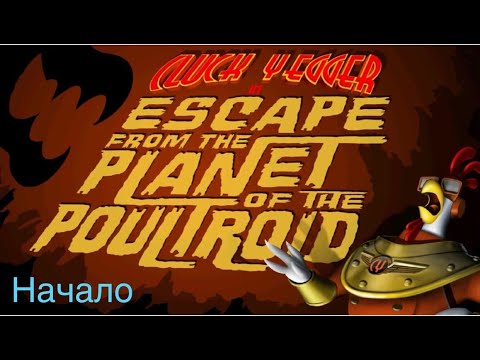 Видео: 🎮Прохождение игры🐱 ”🐔Cluck Yegger🐔” 1 серия (неудачная посадка и 🐔нападение кур мутантов🐔)