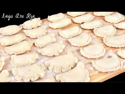 Видео: 🍮Идеальное ТЕСТО для ВАРЕНИКОВ и ПЕЛЬМЕНЕЙ не разваривается, не трескается после заморозки, тесто