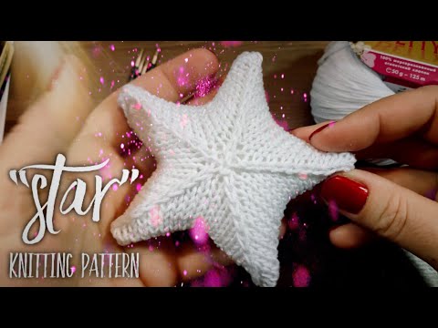 Видео: ЗВЕЗДА 🌟 СПИЦАМИ 🌟 / ВЯЖЕМ ЕЛОЧНЫЕ ИГРУШКИ / STAR KNITTING PATTERN