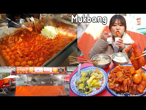 Видео: Mukbang l Горячий Токпокки в очень холодный день в городе Ёнджу! Лан-Теок~!