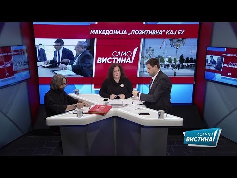 Видео: Димитар Апасиев и Петар Богојески во „Само Вистина“ 2.3.2020 1 дел