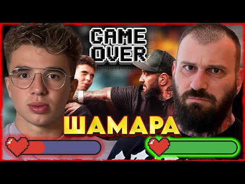 Видео: Емо Каменов за ШАМАРА на СПАС | НА ГОСТИ с BRATЯТА