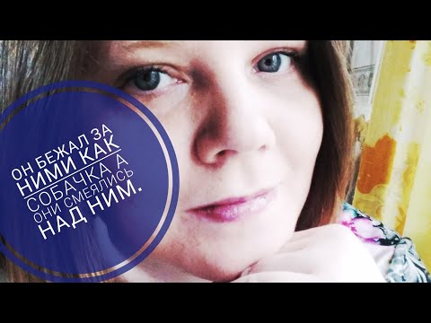 Видео: ОНИ БРОСИЛИ ЕГО ОДНОГО В ЛЕСУ ВЕЧЕРОМ, ГДЕ БРОДЯТ ДИКИЕ ЗВЕРИ. В Токсичные Друзья. Трэш История.😢.