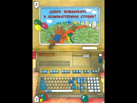 Видео: Лекция "ИТ. Введение." от 28.04.2020 1/2