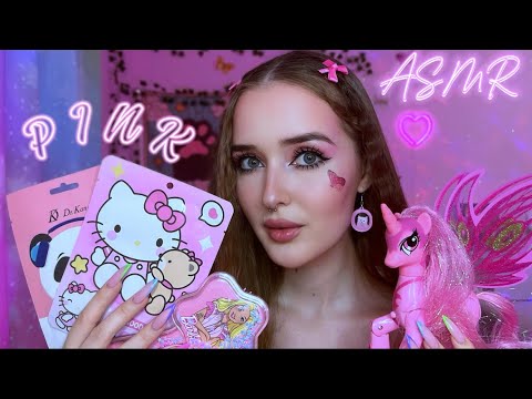 Видео: 🎀РОЗОВЫЙ ASMR✨множество триггеров для твоих мурашек 🌸pink asmr