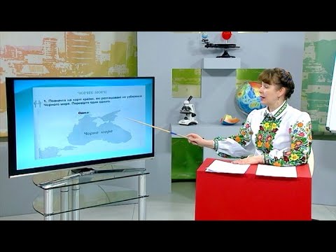 Видео: ПРИРОДОЗНАВСТВО (4 клас) 23-03-2020