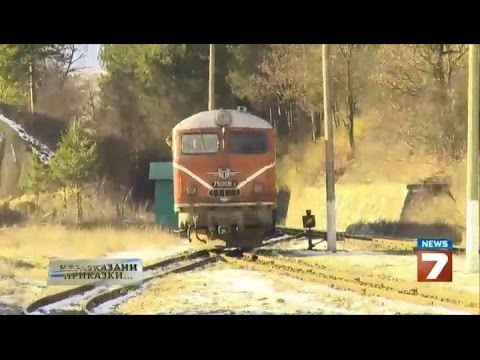 Видео: Приказка за няколко села и една теснолинейка