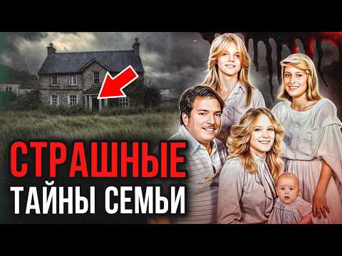 Видео: Они совершили невероятное! Дело Синнамон Браун. Тру Крайм истории