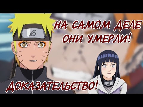 Видео: Киногрехи на Наруто 167-168 серии | Покров лиса | Критика аниме Наруто