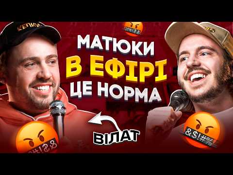 Видео: ЩО ДРАТУЄ СПОРТИВНОГО КОМЕНТАТОРА? Віталій Волочай & Дмитро Тютюн / Несерйозна розмова #68