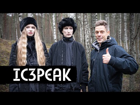 Видео: IC3PEAK – Земфира, фит с Grimes, мексиканские фанаты (Eng subs) / вДудь