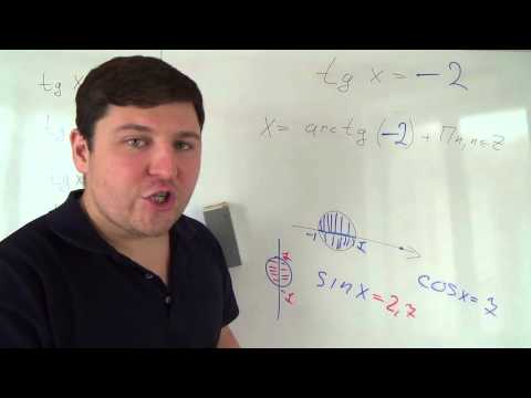 Видео: Находим тангенс через арктангенс. Алгебра 10 класс