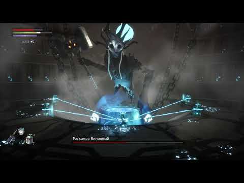 Видео: Shattered: Tale of the Forgotten King прохождение боссов : 3. Рас'самра Виновный