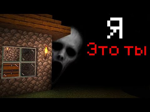 Видео: Этот мод - ТВОË ТЕМНОЕ ПРОШЛОЕ... И НЕ ТОЛЬКО...😨 | Split Self | 2 ЧАСТЬ
