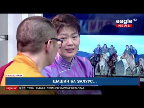 Видео: Бүрэн зураглал: Хамба лам Д.Чойжамц- /Шашин ба залуус/ 4-р хэсэг