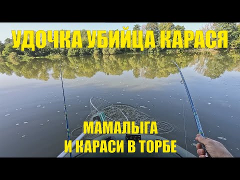 Видео: ОТЛИЧНО ПОРЫБАЧИЛ С ЛОДКИ! МАМАЛЫГА И ФИРМЕННАЯ  ОСНАСТКА ВЫРУЧИЛА КАК ВСЕГДА!