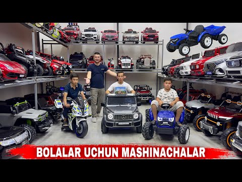 Видео: ДЕТСКИЙ МАШИНАЛАРНИ ЭНГ ОПТОМ ВА УЗБ БЎЙИЧА ДОСТАВКАСИ БОР ЖОЙИДАН