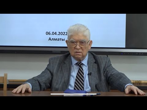 Видео: Лекции ученых КазНУ: «Развитие нанотехнологий в Казахстане».