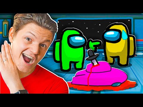 Видео: ПРЕДАЛ ВСЕХ И ПОБЕДИЛ В AMONG US