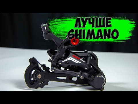 Видео: Задний переключатель Sensah Srx pro с Aliexpress