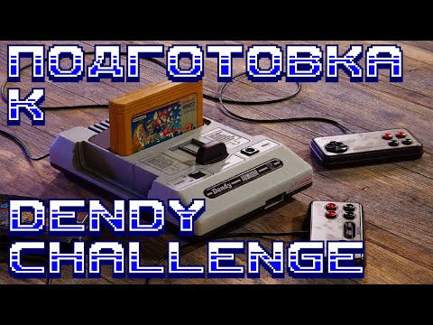 Видео: Трены к БИТВЕ ИЗБРАННЫХ у Кинамана