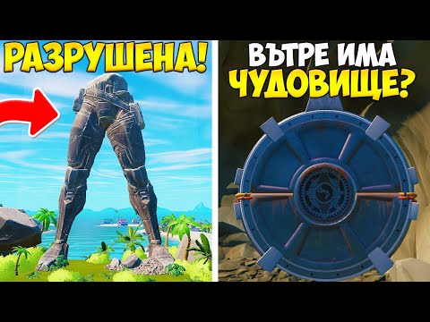 Видео: ТОП 20 ТАЙНИ ЗА FORTNITE СЕЗОН 2, КОИТО НЕ ЗНАЕТЕ?!