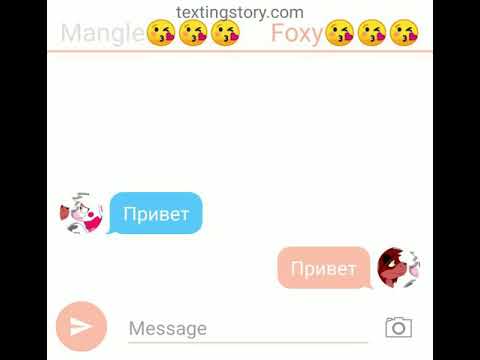 Видео: Переписка а фокси мангл и Чикой