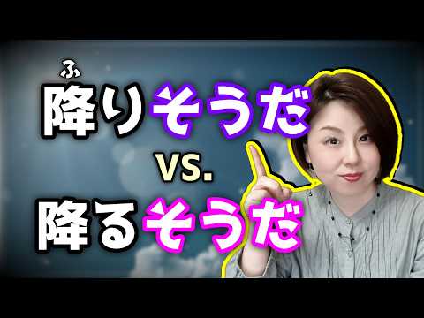 Видео: В чем разница между этими двумя?