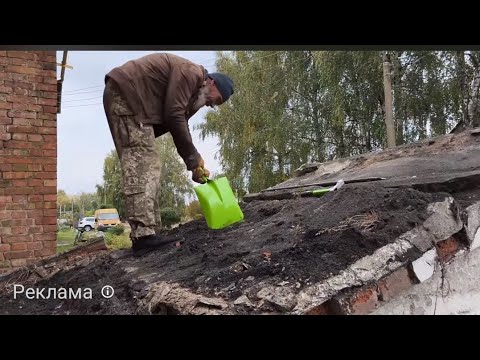 Видео: ПОЧАЛИ РЕМОНТУВАТИ ПІДВАЛ, МАБУТЬ ДЕШЕВШЕ НОВИЙ ЗРОБИТИ 🇺🇦💵