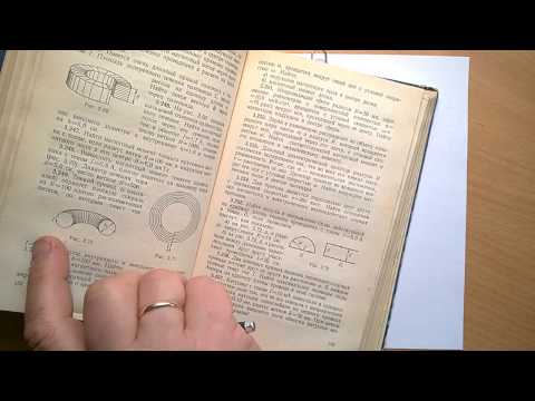 Видео: 3.243 ир = 4.27 кпи