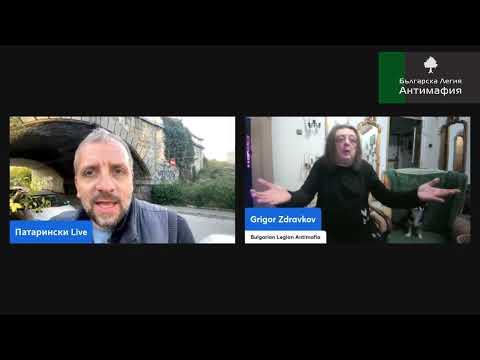 Видео: Григор Здравков за " КАЗУСА ВЕЛИЧИЕ "  и пресконференцията на ПП "МЕЧ" и Радостин Василев