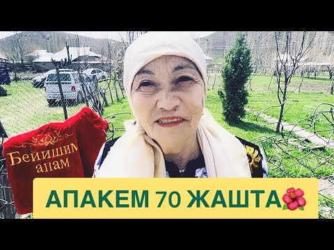 Видео: ЖАШ КЕЗДЕ КЫЙНАЛДЫМ, КАРЫГАНДА ЖЫРГАДЫМ🌹