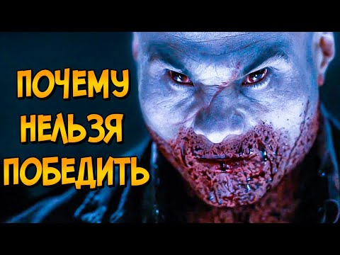 Видео: Почему НЕЛЬЗЯ ПОБЕДИТЬ носферату из фильма 30 Дней Ночи (следуя советам КАК ПОБЕДИТЬ)